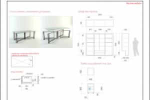 Офис недвижимости "АВЕНЮ"