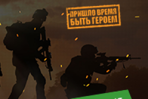 Альянс парк