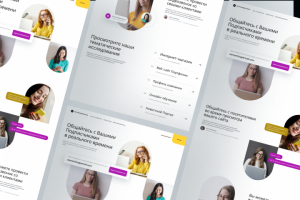 Главная страница компании