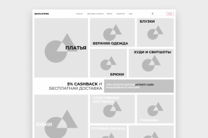 Главная страница сайта