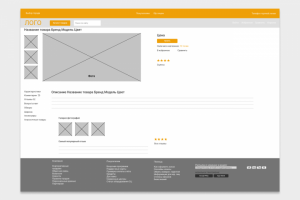 Интернет-магазин одежды