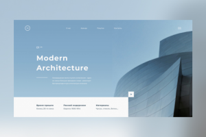 Многостраничный сайт строительной компании