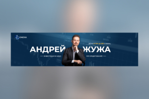 Работа 4154471