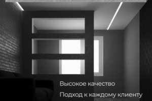 Рекламный булкет услуг