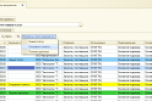 Цветные статусы документов