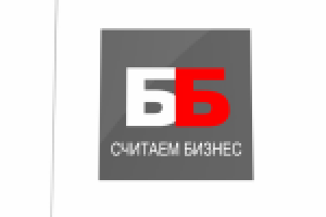 "Бизнесс-Бухгалтерия"