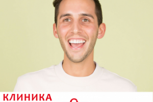 Работа 3486244