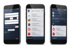 Сервис подписки на рассылку акций от магазинов «appRUFY»
