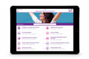 Медицинский справочник «Энциклопедия здоровья Сергея Агапкина»