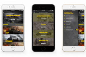 Мобильное приложение «Танковые сражения»