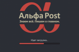 Новостное приложение Самарской области «Альфа Post»