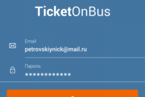Cервис поиска и покупки билетов на автобусы «TicketOnBus»