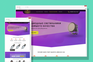 Дизайн-концепт для лендинга продажи светодиодной продукции