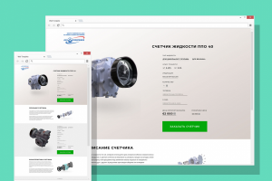 Калькулятор для сайта