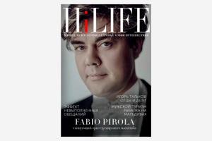 Обложка и бренд для журнала