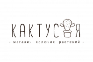 Кактус_Я