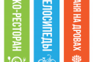 Флаги для гостиницы