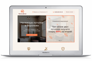 Франц-декор (Натяжные потолки)
