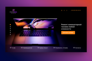 Design web-site for services centre