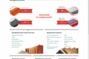 Интернет-магазин Муравей