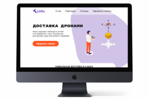 Учебный лендинг с мобильной версией