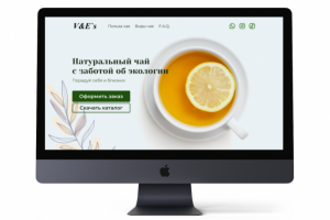 Лендинг магазин чая