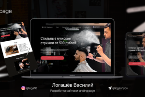 Работа 3993970