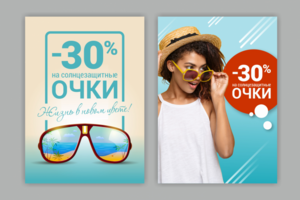 Работа 4163219