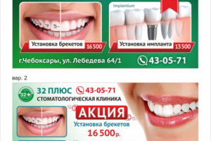 Работа 3410506