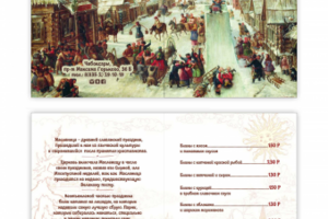 Работа 3200258