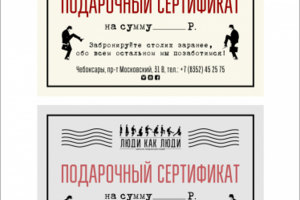 Работа 3161396