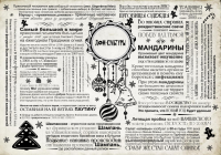 Работа 3014130