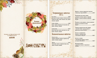 Работа 2928557