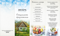 Работа 2854455