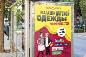 Работа 3606599