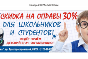 Работа 3410515