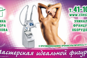 Работа 3410512