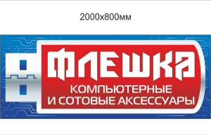 Работа 3410510