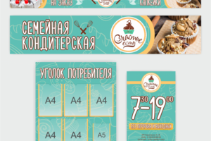 Работа 3387344