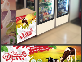 Работа 3378212