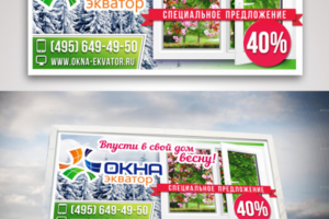 Работа 3378207