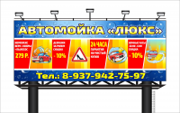 Работа 2641819