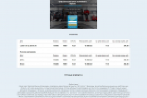 Автосервис V8motors Воронеж