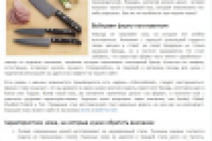 50 статей на тему выбора товаров