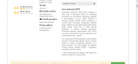 Описание компании для каталога сайта www.kupilskazal.ru.