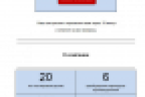 Лендинг для сетевой компании "Вивасан"