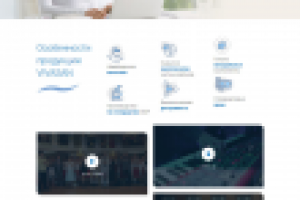 Готовый лендинг "Вивасан" по моему прототипу