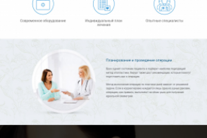 Отопластика