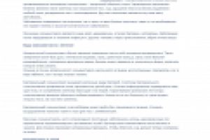 Коньюктивит