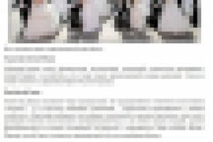 Современные виды брака